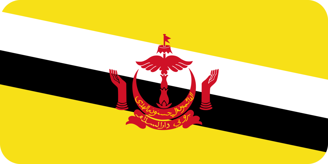 Brunei flag with rounded corners